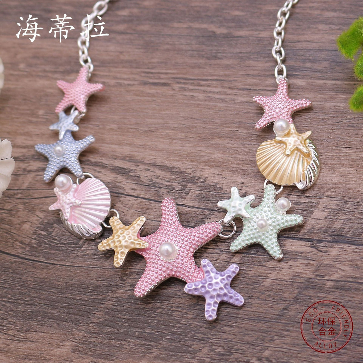 starfish necklace colorful oil painting necklace
