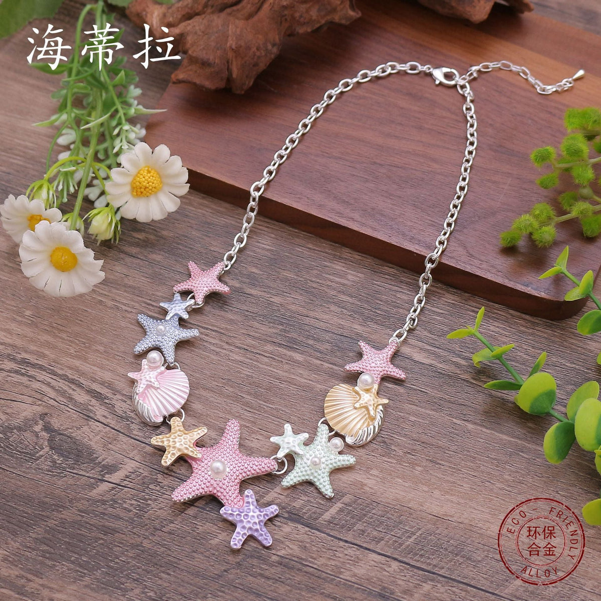 starfish necklace colorful oil painting necklace