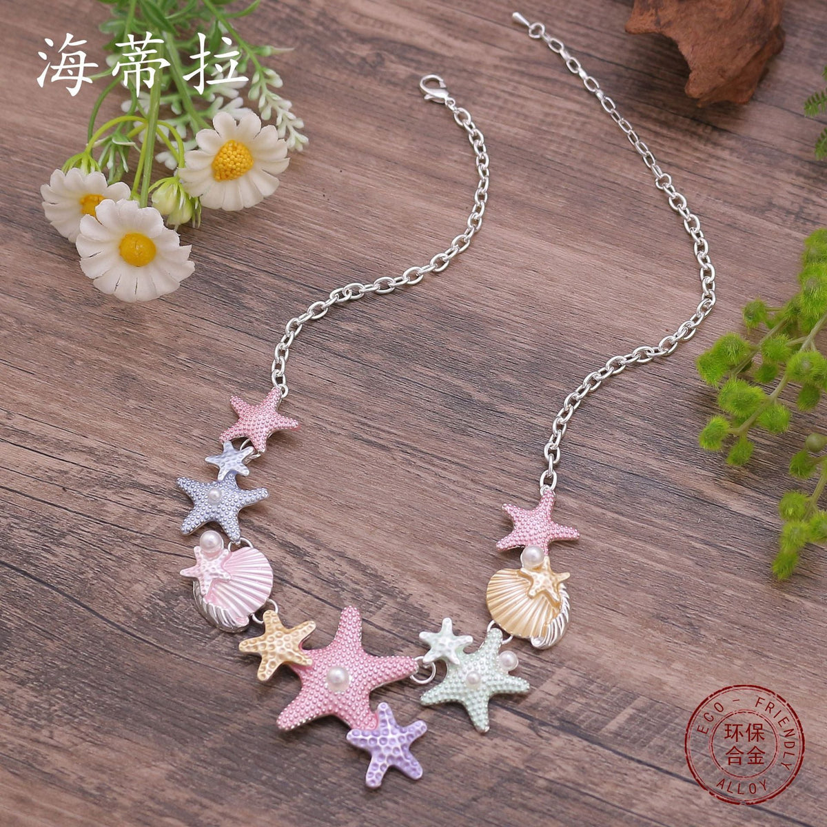 starfish necklace colorful oil painting necklace